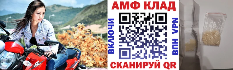 Амфетамин Розовый Асбест