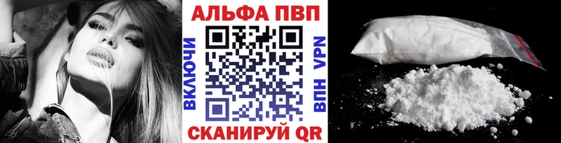 A-PVP Crystall  Купить закладки  Асбест 