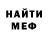 Метадон VHQ Django Liberated