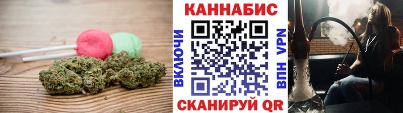 Еда ТГК конопля  Купить где  Асбест 