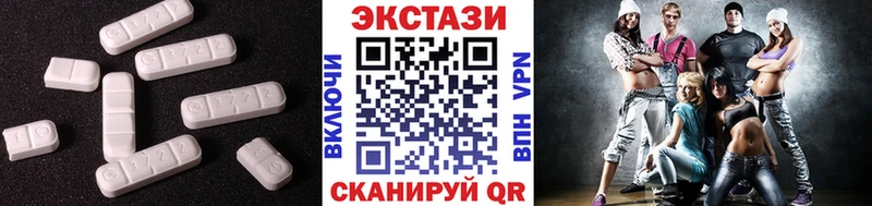 ЭКСТАЗИ louis Vuitton Купить закладки Асбест