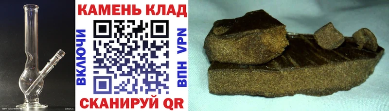 ГАШИШ Premium  Купить закладки  Асбест 