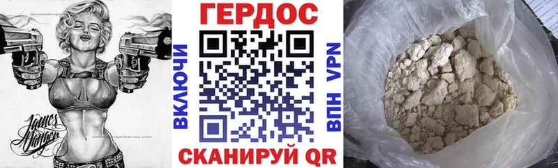 ГЕРОИН гречка  Купить  Асбест 