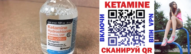 Купить закладки  Асбест  Кетамин ketamine 