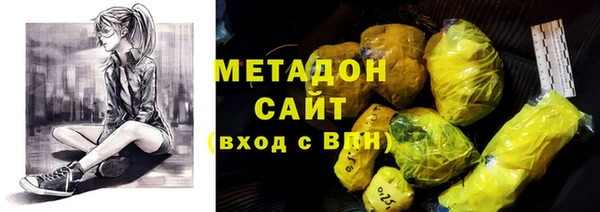 каннабис Бородино