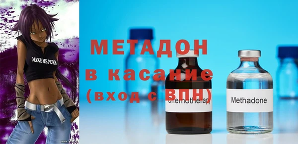 каннабис Бородино