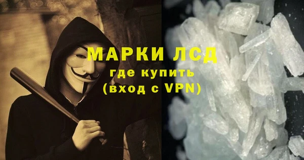 герыч Бронницы