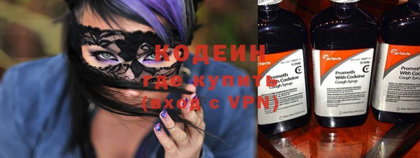 альфа пвп Бугульма