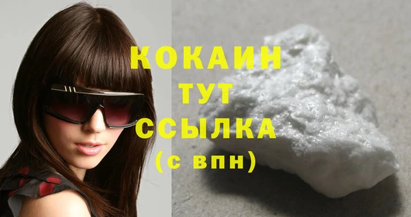 каннабис Бородино
