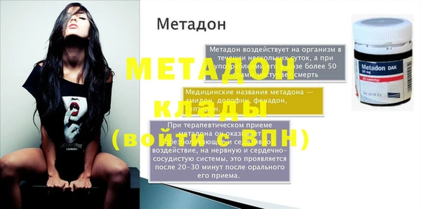 герыч Бронницы