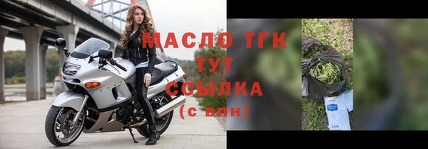 герыч Бронницы