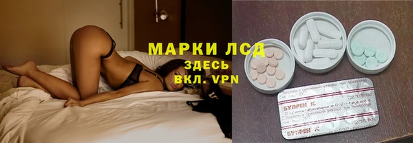 каннабис Бородино