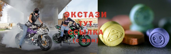альфа пвп Бугульма