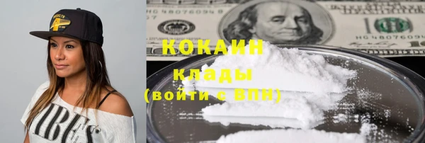 герыч Бронницы