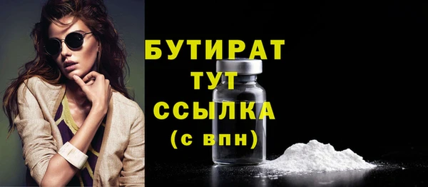альфа пвп Бугульма