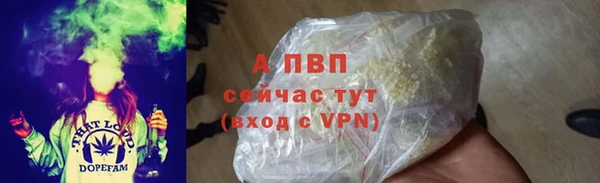каннабис Бородино