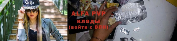 герыч Бронницы