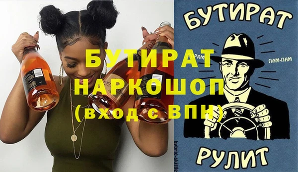 каннабис Бородино