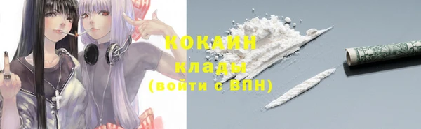 каннабис Бородино