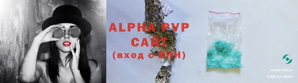 герыч Бронницы