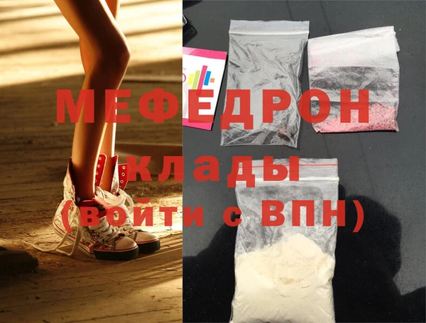 герыч Бронницы