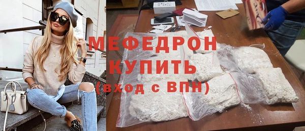 каннабис Бородино