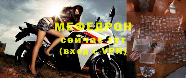 герыч Бронницы