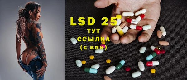каннабис Бородино