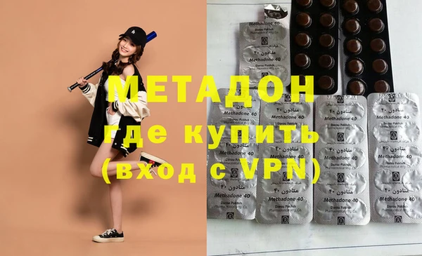 герыч Бронницы