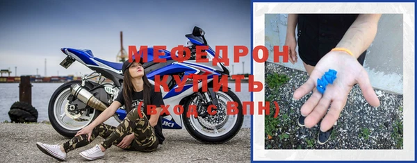 герыч Бронницы