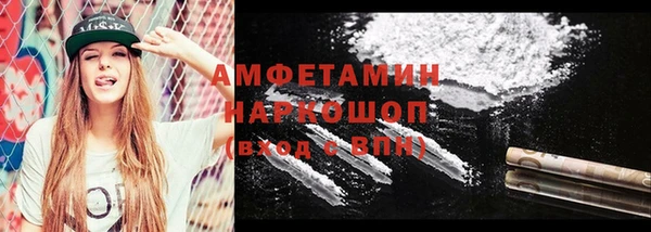 альфа пвп Бугульма