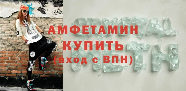 альфа пвп Бугульма
