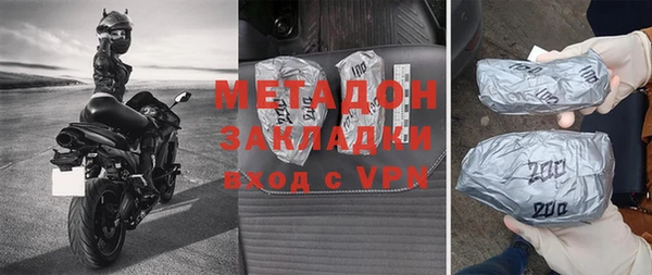 герыч Бронницы