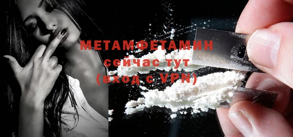 герыч Бронницы