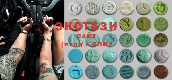 альфа пвп Бугульма