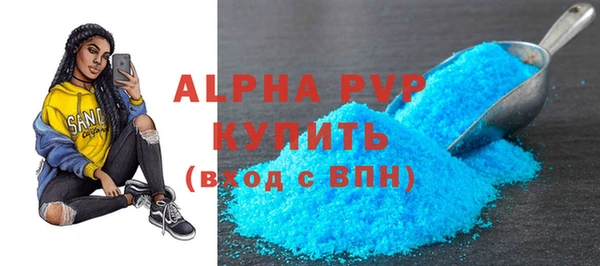 каннабис Бородино