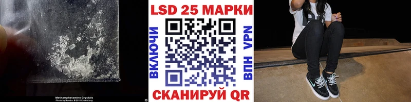 Лсд 25 экстази кислота Купить Асбест