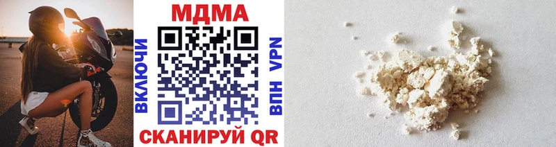 MDMA crystal  Купить где  Асбест 