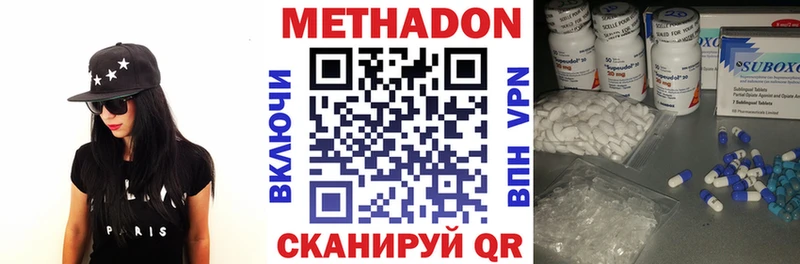 Метадон мёд  Купить где  Асбест 