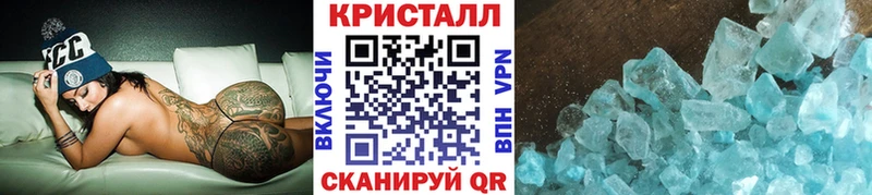 Метамфетамин пудра  Купить где  Асбест 