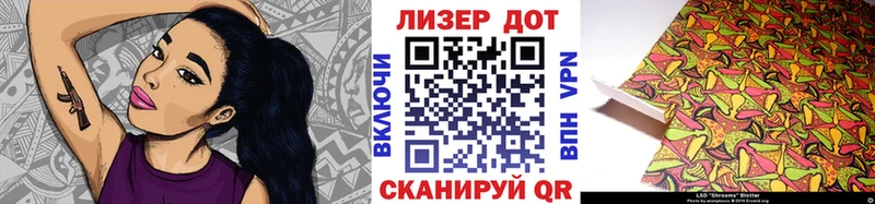 Купить  Асбест  Марки NBOMe 1500мкг 