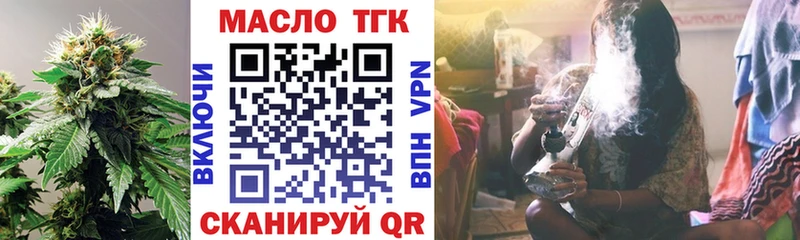 ТГК Wax  Купить  Асбест 