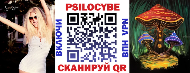 Купить где Асбест Псилоцибиновые грибы прущие грибы